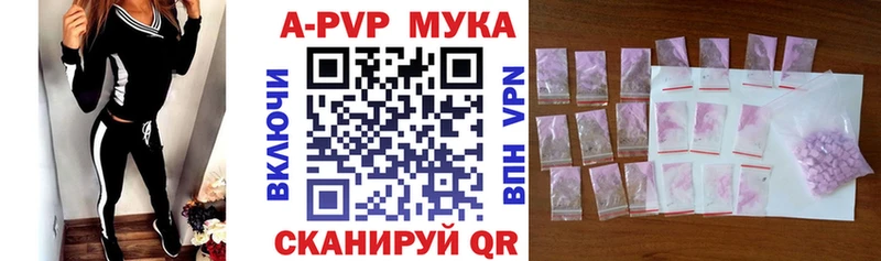 как найти наркотики  Лаишево  Alpha PVP СК 