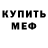 МЕТАДОН VHQ Olga Pechenina