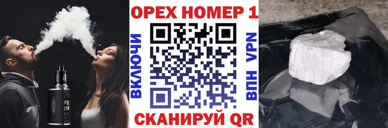 это наркотические препараты  Лаишево  Кокаин VHQ  наркошоп 