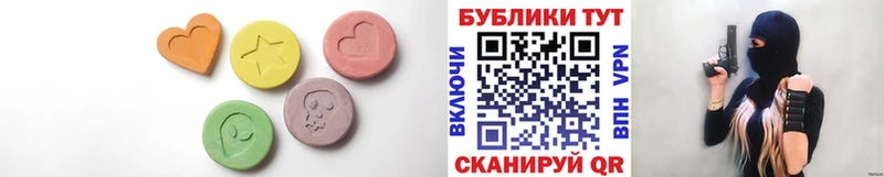mega зеркало  Лаишево  ЭКСТАЗИ круглые  как найти закладки 