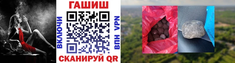 ГАШ Premium  цены   Лаишево 