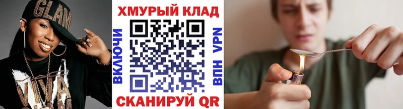 площадка официальный сайт  Лаишево  Героин хмурый  как найти закладки 