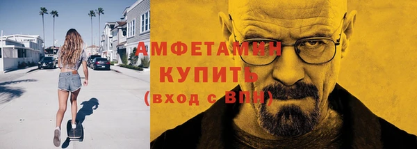 тгк Костерёво
