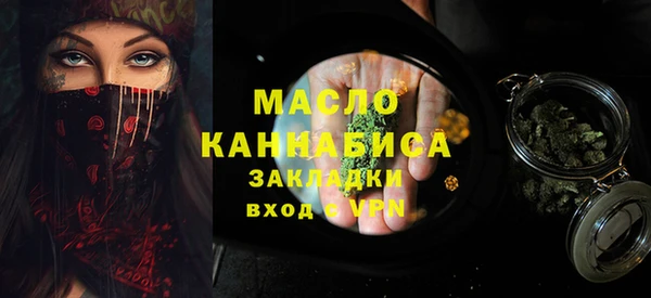 мефедрон мука Кодинск