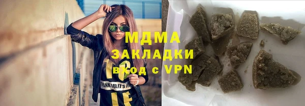 бутират Краснослободск