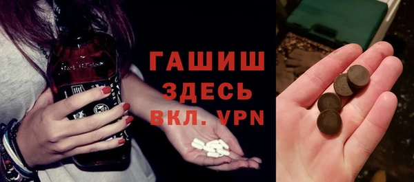 тгк Костерёво