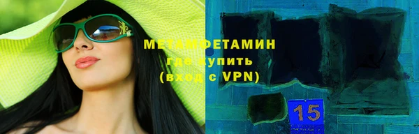 мефедрон мука Кодинск