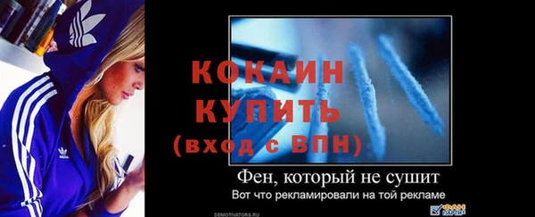 тгк Костерёво
