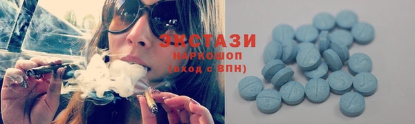 мефедрон мука Кодинск