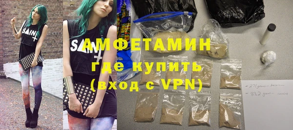 молекула духа Корсаков