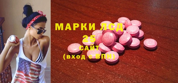метамфетамин Апатиты