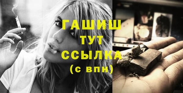 молекула духа Корсаков