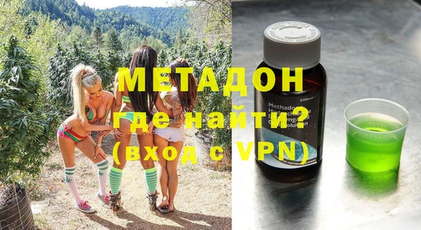МДМА Краснослободск