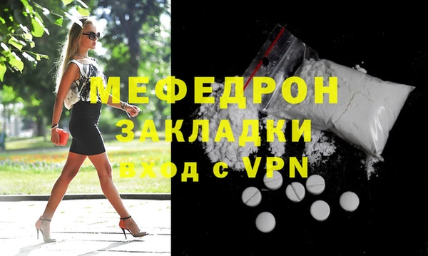 бутират Краснослободск