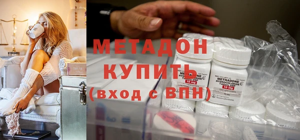 мяу мяу мука Красноперекопск