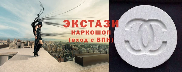 мефедрон мука Кодинск