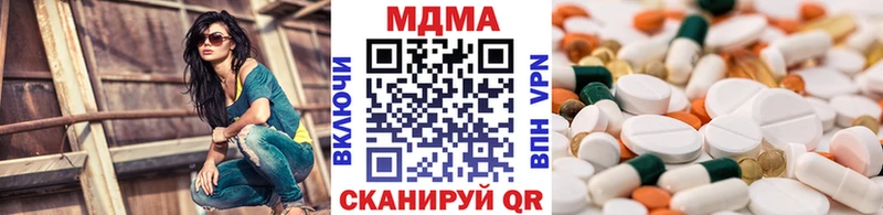MDMA кристаллы  Лаишево 