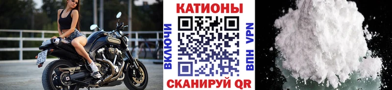 наркотики  Лаишево  МЕФ мяу мяу 
