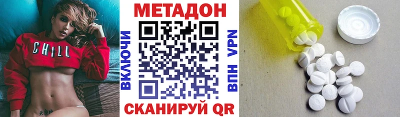 где купить наркотик  Лаишево  Метадон кристалл 