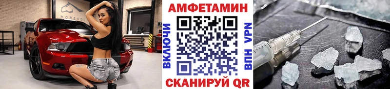 МЕТАМФЕТАМИН витя Лаишево