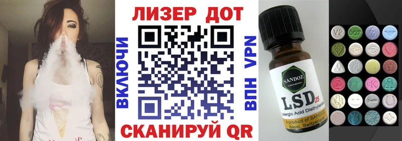 где купить наркоту Лаишево гидра ONION Марки NBOMe 1,8мг