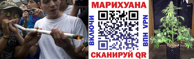 где продают   Лаишево  OMG ТОР  Каннабис сатива 